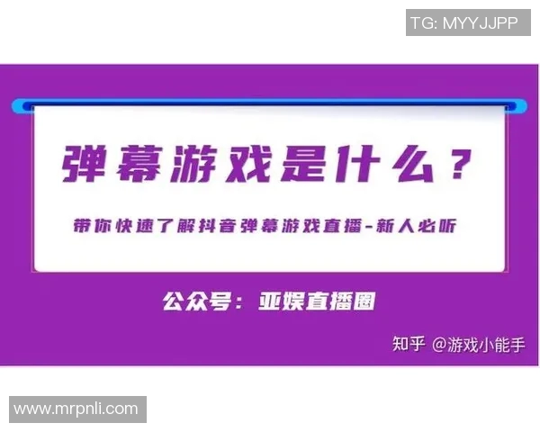 足球比赛能在抖音直播吗知乎网友热议直播平台选择与体验分享