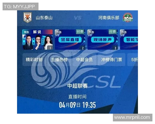 足球比赛现场直播的可行性与相关规定探讨 足球比赛现场直播的可行性与相关规定探讨